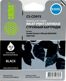  920XL Black _HP_OfficeJet_6000/6500/7000/7500